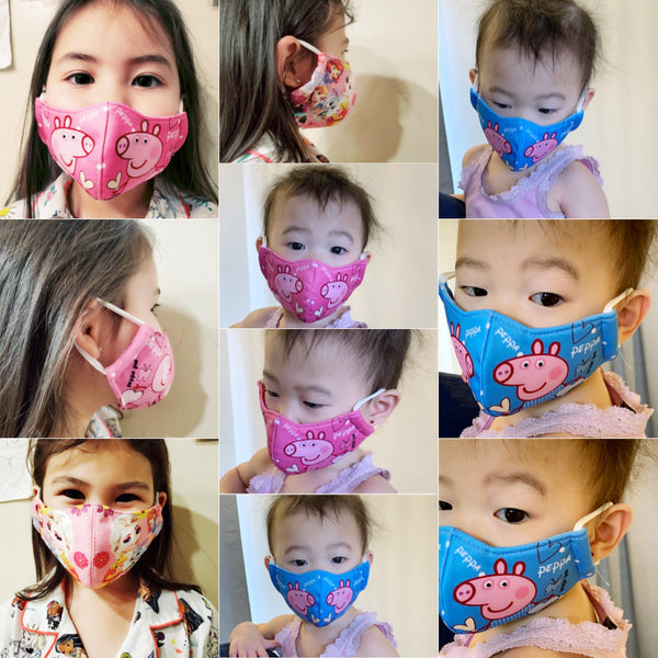 Super Cute Children Face Mask
